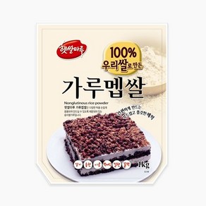 이홈베이킹 가루멥쌀 100%국산 1kg, 1개