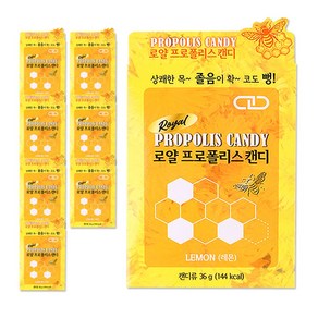 해호 로얄 프로폴리스 캔디 8정 레몬, 36mg, 8개