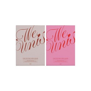 UNIS 유니스 - The 1st Mini Album [WE UNIS] 버전랜덤 유니버스티켓