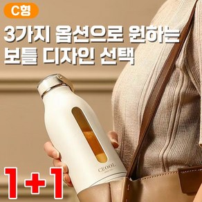 1/1+1 휴대용 텀블러 무선 미니 믹서기 충전 저소음 블렌더 착즙기 12중 칼날 빨대 대용량 배터리, C형(1개)