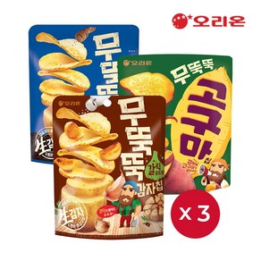 오리온 무뚝뚝감자칩 갈릭솔트(106g) 3개 + 통후추소금(60g) 3개 + 고구마칩(56g) 3개