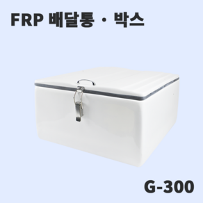 오토바이 대용량 피자 치킨 배닥대행 배달통 FRP 섬유강화플라스틱 배달박스 생각대로 G-350, 레드