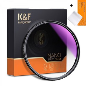 K&F Concept 49mm NANO-X MRC GND16 (1.2) 그라데이션 원형필터 - Soft Gadient ND16 (4 Stops) Filte + Cloth, 49mm GND16 Filte