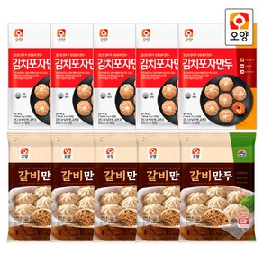 사조 포자만두 10봉 갈비포자5봉+김치포자만두 5봉, 180g, 10개