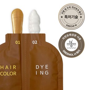 새치앤 프리미엄 원샷 블랙 커버 염색샴푸, 내추럴브라운, 1개, 150ml