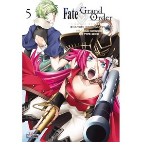 Fate/Gand Ode 페이트 그랜드 오더 투라스 레알타 5, 학산문화사