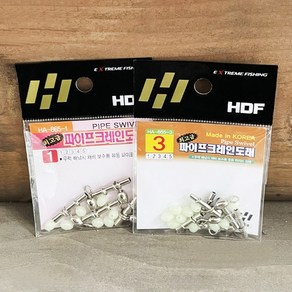 [해동/HDF] HA-865 파이프 크레인 도래, 2호, 1개