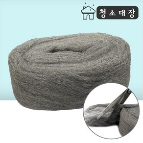 청소대장 매직 철솜 철수세미 수세미 스틸울 0000 100g, 매직철솜스틸울0000100g, 1개, 1개