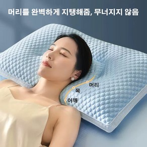 여름 아이스배게 에어 메쉬 쿠션 베개 거북목 경추베개, 핑크, 핑크