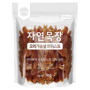 자연목장 오리가슴살 트위스트, 1개, 1kg, 오리