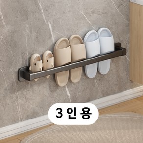 삶의터전 무타공 인테리어 슬리퍼 거치대, 딥블랙, 1개