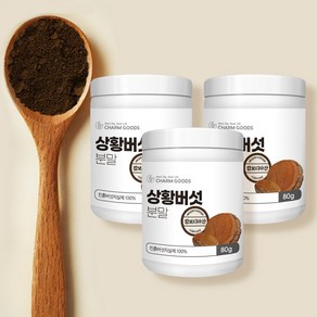 자연산 야생 뽕나무 상황버섯 분말 가루 무첨가, 3개, 80g