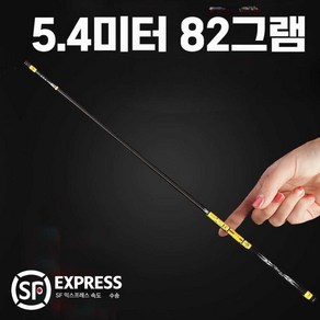 28조 2.7m-4.5m 일본 수입 탄소 초경량 초경질 낚싯대, 경량 버전 28조 2.7m