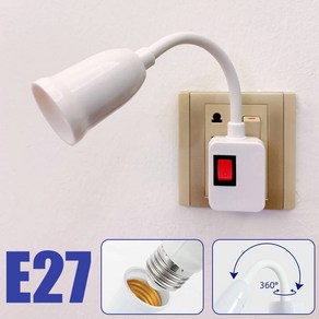 전등소켓 다이렉트 콘센트인 램프 헤드 소켓 전구 홀더 스위치 EU 콘센트 LED 테이블 베이스, EU plug-E27, 1개