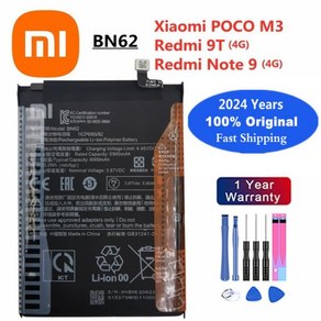 샤오미 POCO M3 Redmi 9T / Note 4G 버전 하이 퀄리티 휴대폰 배터리 도구 2024 년 6000mAh BN62, 02 Battey with Tools_01 CHINA, 1개