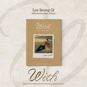 (CD) 이승기 - With (데뷔 20주년 기념 앨범)