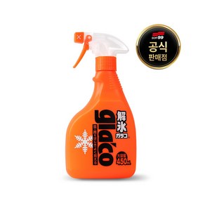 소프트99 성에제거제 글라코 디아이서 스프레이 G56, 1개, 450ml