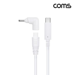 USB 3.1 Type C 노트북 전원 변환 케이블 PD to DC 팁 Samsung 전용 충전 젠더 1.2m White LV033, 선택없음