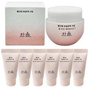 한율 빨간쌀 보습탄력 크림55ml+크림15ml x6개 증정 촉촉탄탄 피부장벽