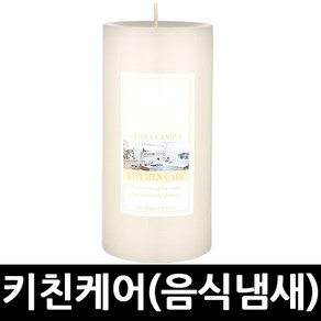 르미에 필라향초 캔들 아로마 향초 양초 블랙체리 600g, 1개, 05-키친케어-특대