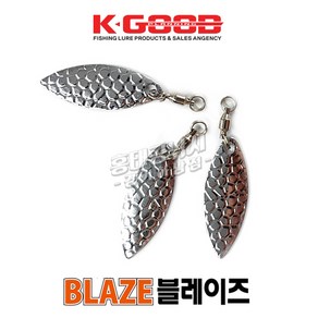 K.GOOD 블레이즈 / 배스 루어 낚시 블레이드 스푼, 실버