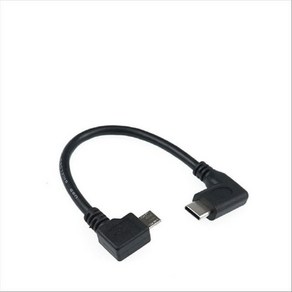 (5 세트) USB 3.1 Type C to Mico 5Pin 케이블 15cm C타입 to, 5개