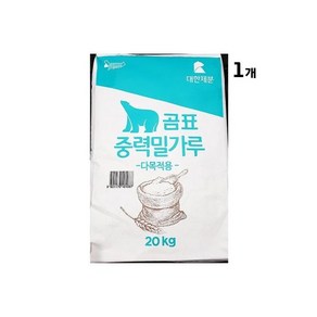 (곰표 1KX10) 중력밀가루 곰표밀가루 다목적, 1kg, 10개