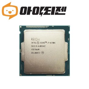 인텔 CPU i7 4790K 데빌스캐년