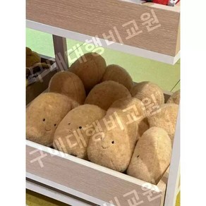 못난이감자인형세트 2개 야채인형 귀여운 왕감자 22CM