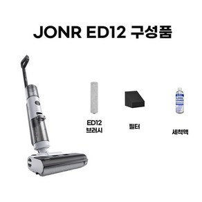 JONR ED11/12 구성품, SET3, 1개