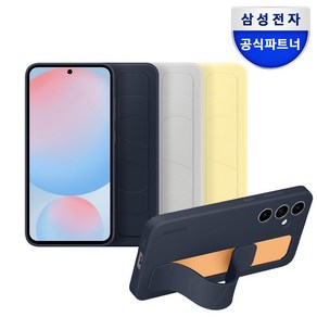 삼성 갤럭시S24FE 케이스 스탠딩 그립 S24FE 케이스 / EF-GS721