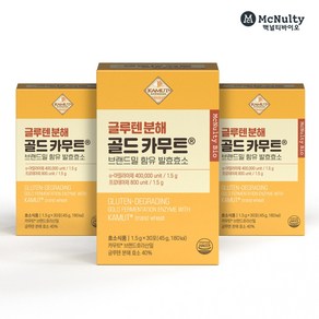 [쿠팡에서만 3+1] 글루텐분해 골드 카무트 브랜드밀 함유 발효효소 소화효소 3개월분+1개월분 증정 (4개 출고), 45g, 4개