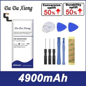 DaDaXiong EB-BN920ABE 리튬 이온 휴대폰 배터리 삼성 갤럭시 노트 5 N9200 N920t 용 4900mAh