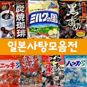 일제사탕모음전 Kasugai 일본사탕, 스미야키커피캔디 95g, 95g, 1개