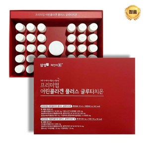 프리미엄 어린콜라겐 플러스 글루타치온 캔디류600mg 30정 혼함음료 20ml 30병, 30개