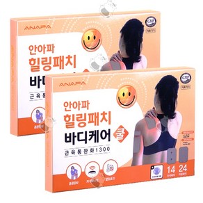 안아파 힐링패치 바디케어 쿨 자석파스 자석패치 쿨링효과, 2개