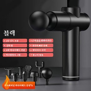 ANYOU근막총 근육안마기 경막총 근막기 미니경락소통총 마사지건, 블랙