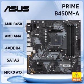 Asus PRIME B450M-A 마더보드 AM4 Ryzen 5 5600G 3400G 1700 5700 cpus DDR4 128GB USB3.1M.2 Mico ATX B450, 1) 마더 보드