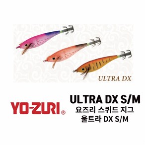 요즈리 스퀴드지그 울트라 DX S A1516, 1개