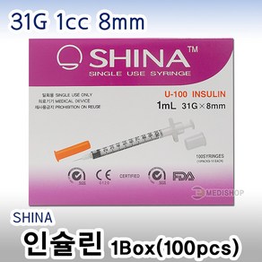 신아 신아인슐린주사기 1cc(31G*8mm) 1박스, 인슐린주시가(신아), 1개