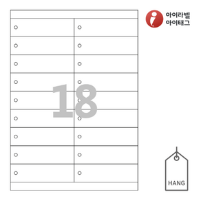 아이태그 TLH0181WKR 행태그 흰색 크라프트 105 x 30 (mm) 18칸 A4 태그, 25매