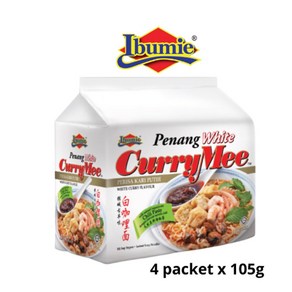 말레이시아 Penang Noodle 페낭 화이트 커리 라면 Penang White Cuy Mee 105g, 4개