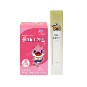 돌피니와트 100정 + 돌피니율무패치 20ml