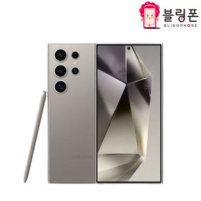 삼성 갤럭시 S24울트라 중고폰 256GB 공기계 알뜰폰 SM-S928, 특S급 그레이