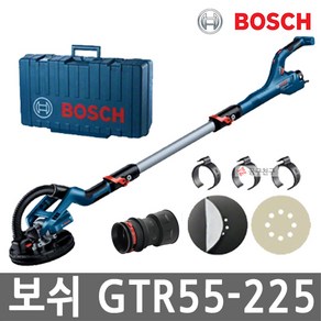 보쉬 GTR55-225 유선 월샌더 원형샌더 9인치 벽면/천장작업 550W 샌딩기, 1개