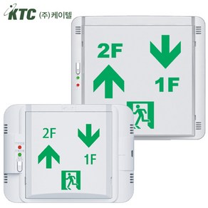 케이텔 계단통로 유도등 벽부 소형 중형, 좌하우상, 1개