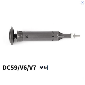 다이슨청소기 소프트롤러해드 모터 v6v7, 1개입