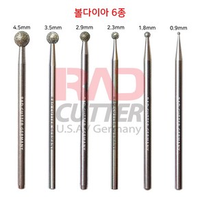 독일 래드커터 띄운 큐티클 제거 라인정리 다이아볼비트 4.5/3.5/2.9/2.3/1.8/0.9 mm, 1.8mm, 1개