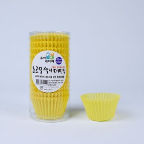 노르딕 색지 머핀컵(6colo) 1통(200개), 노르딕 색지 머핀컵(중) 옐로우 200매, 200개