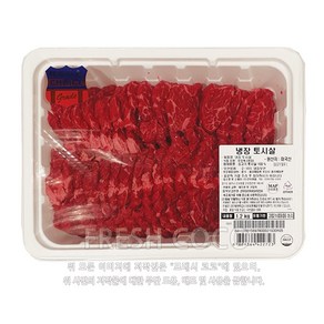 코스트코 미국산 소고기 토시살 구이용 1.6KG [아이스박스] + 더메이런손소독제, 택배발송[아이스박스], 1개